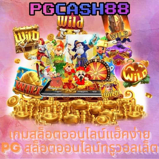 มีตังค์168
