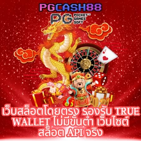 มีตังค์168